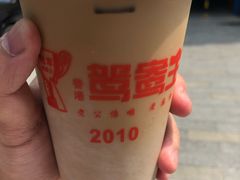 金鸳鸯-香港鸳鸯王(西湖路店)