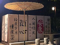 -广州锦绣香江度假别墅