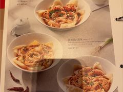 -鼎泰丰(国金中心店)