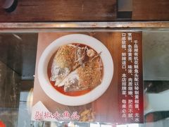 -永安水煮活鱼·仪征菜(仪征奥林匹克店)
