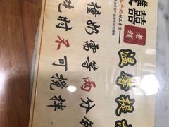 -双喜老铺(人民广场店)