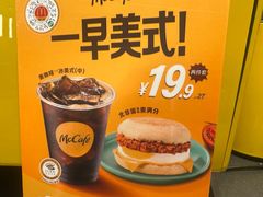 -麦当劳(豫园店)
