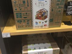 -九木杂物社(中心店)