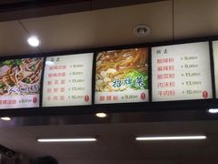-林静小吃(复兴路店)