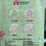 霸王茶姬冰箱贴