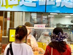 -鲍师傅糕点(青年汇店)