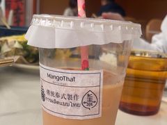 -美泰·Mangothai·清迈云街(天空之城店)