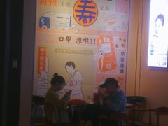 -寿奶茶·鲜奶与茶(合生汇购物中心店)