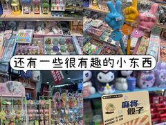 -西北轻工批发市场