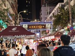 -正宁路小吃夜市