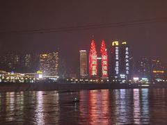 -重庆两江夜游-交运系列