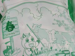 -新疆红山干果市场