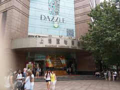 android_upload_pic-上海置地广场(南京东路店)