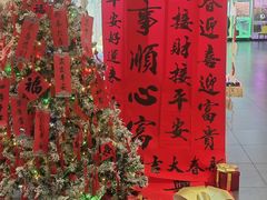 -PAWTOY爪e玩偶店(天兴罗斯福店)