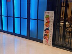 -稻香酒家(长宁KING88广场店)