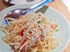 青木瓜沙律-瓦城泰国料理(芮欧百货店)