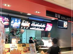 -麦当劳(衡阳中心汽车站店)