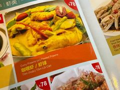 -大头虾越式风味餐厅(光明广场店)