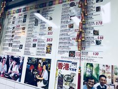大堂-兴记菜馆