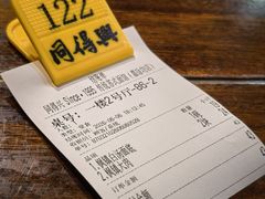-同得兴 Since·1995 传统苏式面馆(嘉馀坊店)
