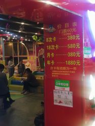 -海贝尔儿童乐园(隆兴购物广场店)