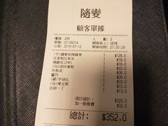 账单-随变烧烤麻辣鸡煲(佐敦店)