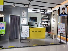 -方快-照相馆(金桥国际店)