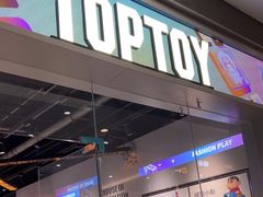 -TOP TOY(大兴荟聚店)