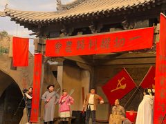 -白鹿原影视城