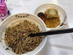 -蒋家桥饺面店(奥邦店)