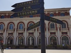-民园广场