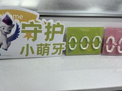 -优诺口腔(华东总院)
