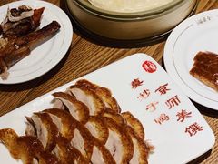 -全聚德(江宁店)