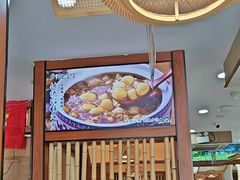 -光海·乡记酸菜鱼·始于1996(花园路店)
