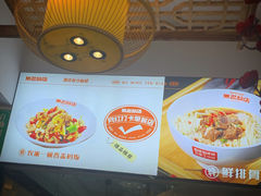 -无名粉店(五一广场店)
