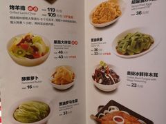 菜单-西贝(大卫城店)