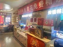 -遇东北林区铁锅炖(南开店)
