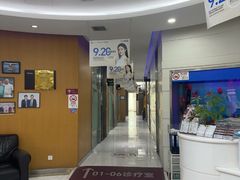 -雅悦齿科(顾村公园店)