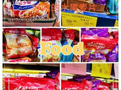 -黄五箱进口网红仓(金沙滩啤酒城店)