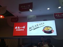 -周鱼小馆石锅酸菜鱼(活力汇店)