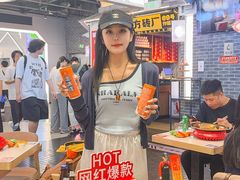 -醉人椒麻辣香锅(王府井喜悦店)