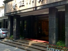 -鲁班小馆(政四街店)
