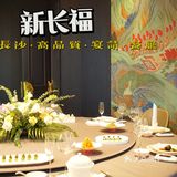 这🙋长沙高端湘菜一定得来尝尝🔥