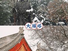-西安城墙·碑林历史文化景区