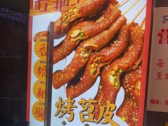 -乐乐姐超级土豆(荟聚店)