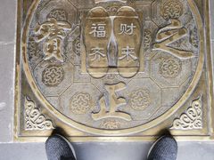 -太平禅寺