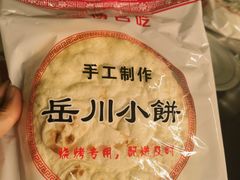 -老吴家烧烤(朝阳街店)