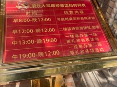 -喀什骑仕大观园