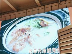 -龚海宝· 烧烤· 羊肉原切挂糊更好吃(庄市店)