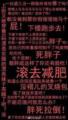 点击看大图 -名艺造型